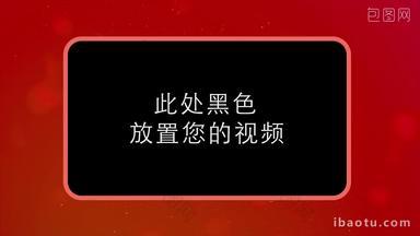 <strong>2024</strong>龙年喜庆新年祝福边框